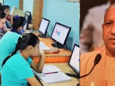 योगी सरकार की पहल: ओबीसी युवाओं को फ्री कंप्यूटर ट्रेनिंग, बदल रही जिंदगी