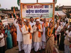 पंचायत चुनाव से पहले OBC आरक्षण पर होगा ट्रिपल टेस्ट, आयोग गठन की तैयारी तेज