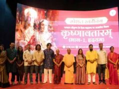 ‘कृष्णावतारम्’ की स्पेशल स्क्रीनिंग में भक्तिमय हुआ लोकभवन, CM योगी ने की बड़ी घोषणा