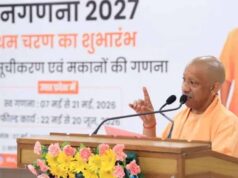 सीएम योगी ने लॉन्च की डिजिटल जनगणना-2027 प्रक्रिया, घर-घर होगा डेटा संग्रह