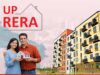 उत्तर प्रदेश रियल एस्टेट सेक्टर में बूम, 2026 तक 1.25 लाख करोड़ निवेश का अनुमान