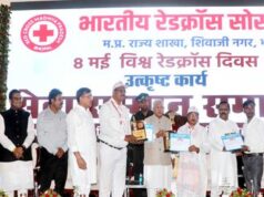 रेडक्रॉस की सेवाओं और मिशन से जनता को करें प्रेरित, राज्यपाल पटेल का आह्वान