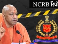 फिरौती के लिए अपहरण तथा डकैती के मामलों में यूपी देश में सबसे निचले पायदान पर