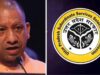 UPSSSC की नई तैयारी, कम पदों वाली भर्तियों के लिए अलग-अलग एग्जाम खत्म होंगे