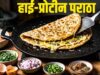 प्रोटीन से भरपूर अंडा पराठा: सुबह के नाश्ते के लिए आसान और टेस्टी रेसिपी