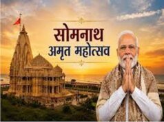 सोमनाथ मंदिर में विशेष पूजा और ध्वजारोहण, अमृत महोत्सव का भव्य समारोह