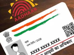 आधार लिंकिंग से हुआ बड़ा खुलासा: छत्तीसगढ़ में स्कूलों में फर्जी नामांकन पकड़ा, 10 लाख छात्रों की संख्या में कमी