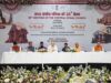 नक्सल प्रभावित रहे क्षेत्र के लिये 330 करोड़ रूपये की माइक्रो डेवलपमेंट योजना