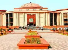 सौतेली बहन की याचिका खारिज, बच्चों ने कोर्ट में कहा- हमें संप्रेक्षण गृह में कोई डर नहीं