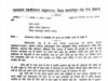 न्यायालय परिसर बना रणक्षेत्र, सुनवाई के बीच भिड़े दोनों पक्ष; प्रशासन ने लिया एक्शन