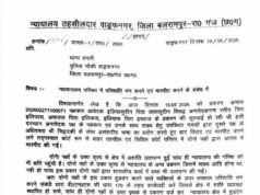 न्यायालय परिसर बना रणक्षेत्र, सुनवाई के बीच भिड़े दोनों पक्ष; प्रशासन ने लिया एक्शन