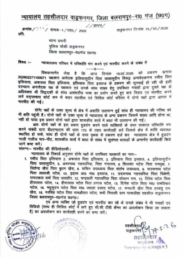Chhattisgarh_03-1-4.jpg