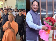मध्य क्षेत्रीय परिषद की 26वीं बैठक में शामिल होंगे योगी आदित्यनाथ, CM साय ने किया स्वागत