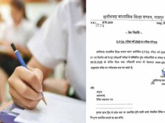 CGBSE D.P.Ed. Result 2026 आउट: फर्स्ट ईयर में 51% और सेकंड ईयर में छात्रों ने मारी बाजी