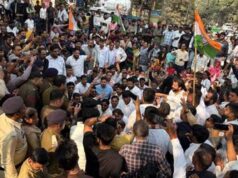 अनुमति के बिना प्रदर्शन पड़ा भारी, ग्रामीण कांग्रेस के 8 नेता हिरासत में