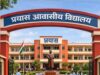 9वीं में एडमिशन के लिए चयन परीक्षा आज, आवासीय विद्यालयों में मिलेगी प्रतियोगी एग्जाम की खास तैयारी
