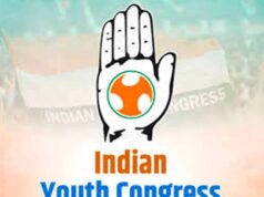 Youth Congress चुनाव का बिगुल बजा, 29 मई से नामांकन; डिजिटल होगी सदस्यता प्रक्रिया