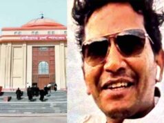 “मेहनती युवाओं के भविष्य से खिलवाड़ नहीं होगा बर्दाश्त”, CGPSC आरोपी को HC से राहत नहीं