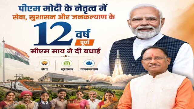 Chhattisgarh_News_10-2-5.jpg