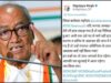 कार्रवाई नहीं होने पर दी चेतावनी, बोले- जवाब नहीं मिला तो खुद पहुंचूंगा जनसुनवाई में