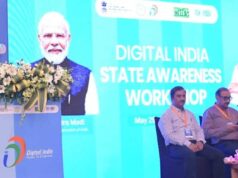 DPDP अधिनियम-2023 के तहत ‘प्राइवेसी बाय डिजाइन’ अपनाएगा छत्तीसगढ़