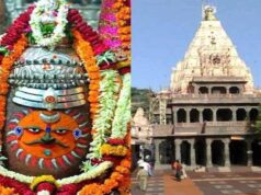 प्रबंधन सुधार की दिशा में कदम: महाकाल मंदिर में पांच न्यास गठन को मंजूरी