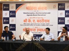 “डीपफेक बना लोकतंत्र के लिए खतरा: भोपाल में बोले के. ए. बद्रीनाथ”