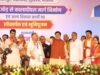 प्रधानमंत्री मोदी के 12 वर्षों का स्वर्णिम कार्यकाल अभिनंदन योग्य
