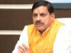 विश्व धरोहर खजुराहो में हुआ “योग महोत्सव 2026”