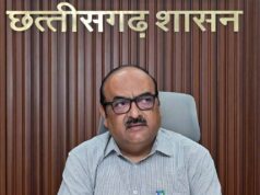 राज्य जल एवं स्वच्छता मिशन की अपेक्स कमेटी की बैठक संपन्न