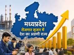 मुख्यमंत्री डॉ. यादव के प्रयासों को मिला सुखद परिणाम