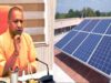 ऊर्जा क्षेत्र में उत्तर प्रदेश ने रचा इतिहास, रूफटॉप सोलर स्थापना में देश में नंबर-1