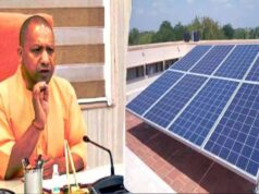 ऊर्जा क्षेत्र में उत्तर प्रदेश ने रचा इतिहास, रूफटॉप सोलर स्थापना में देश में नंबर-1