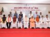 केन्द्रीय गृह मंत्री ने सम्पूर्ण देश के नक्सलमुक्त होने के ऐतिहासिक अवसर पर प्रधानमंत्री नरेन्द्र मोदी जी का हार्दिक अभिनंदन एवं आभार प्रकट किया