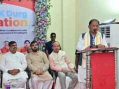छत्तीसगढ़ को डिजिटल नवाचार और तकनीकी रोजगार का नया केंद्र बनाने की दिशा में बड़ी पहल