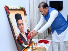मुख्यमंत्री ने विनायक दामोदर सावरकर को किया याद, देशभक्ति और त्याग को बताया प्रेरणा