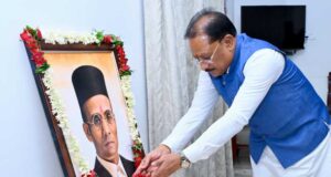 मुख्यमंत्री ने विनायक दामोदर सावरकर को किया याद, देशभक्ति और त्याग को बताया प्रेरणा