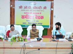 समय-सीमा में कार्य पूर्ण करने के निर्देश, जनप्रतिनिधियों से समन्वय पर ज़ोर