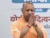 ग्रामीण अर्थव्यवस्था को बढ़ावा देने के लिए योगी सरकार की महत्वाकांक्षी योजना, 7500 गो आश्रय स्थलों पर तैयार होगी जैविक खाद