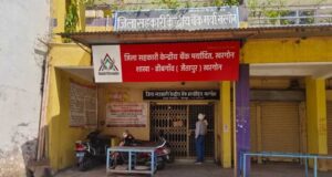 सहकारी बैंक में लाखों की वित्तीय गड़बड़ी उजागर, जांच के बाद कैशियर पर गिरी गाज