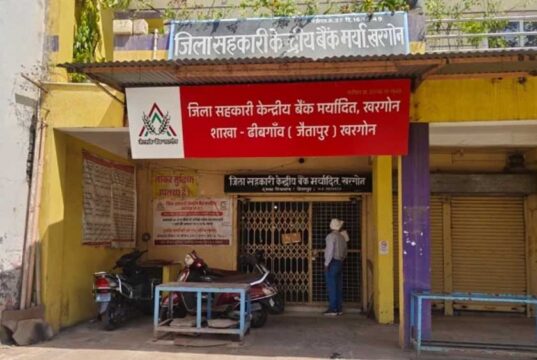 सहकारी बैंक में लाखों की वित्तीय गड़बड़ी उजागर, जांच के बाद कैशियर पर गिरी गाज
