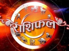 आज का राशिफल 11 मई 2026: किस राशि को मिलेगा लाभ और किसे रहना होगा सावधान