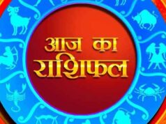 आज 5 मई राशिफल: इन राशियों को मिलेगा पैसा और प्रमोशन, कुछ को प्रेम में सावधानी की जरूरत