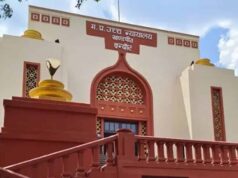 अंतर्राज्यीय वन्यजीव तस्कर को हाईकोर्ट से झटका, याचिका खारिज