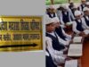 मदरसा बोर्ड परीक्षा में 55,788 छात्र-छात्राएं सफल, छात्राओं का प्रदर्शन सबसे बेहतर