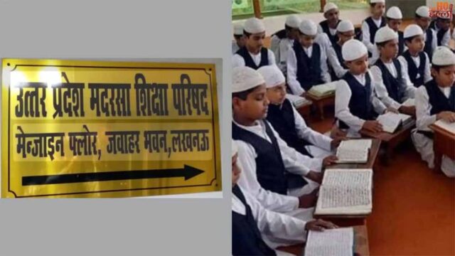 madarsa.jpg