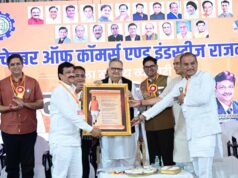 नई अर्थव्यवस्था के उभरते क्षेत्रों में निवेश के अवसर तलाशें उद्यमी- वित्त मंत्री ओपी चौधरी