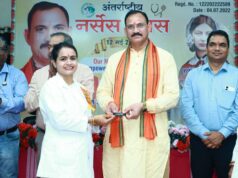 स्वास्थ्य मंत्री श्याम बिहारी जायसवाल ने अंतर्राष्ट्रीय नर्सेस दिवस पर नर्सों के सम्मान में नर्सिंग संवर्ग के पदनाम परिवर्तन की घोषणा की