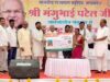 राज्यपाल जनजातीय समुदाय से संवाद कार्यक्रम में हुए शामिल