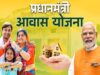 शहर में बनेंगे 10 हजार नए फ्लैट, आवास परियोजना को हरी झंडी
